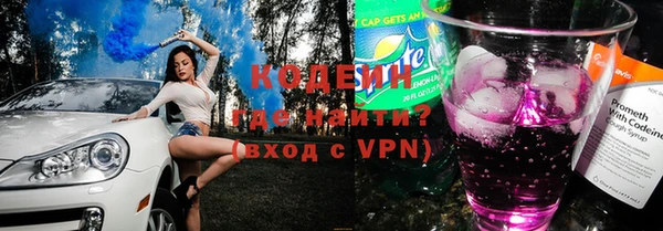 кокаин VHQ Ельня