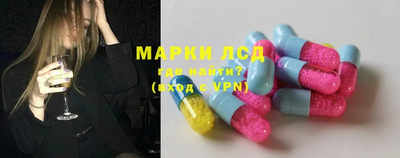 кракен онион  Мценск  Лсд 25 экстази ecstasy 