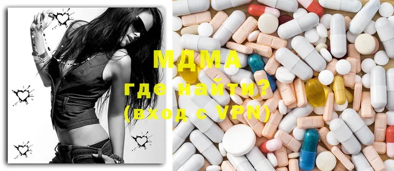 даркнет сайт  Мценск  MDMA Molly 