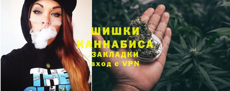 Бошки Шишки White Widow  Мценск 